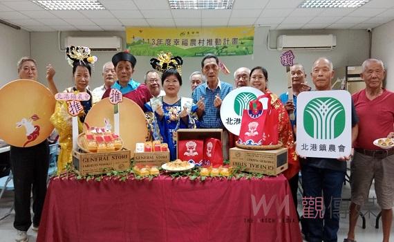 (有影片)/歡慶中秋佳節 北港鎮農會蛋黃酥傳遞關懷與祝福