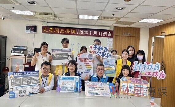 中市地政局攜手地所宣導租賃實價登錄 打造優質宜居環境