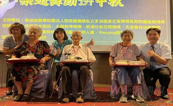 月圓人圓滿 嘉基邀獨老出門過中秋