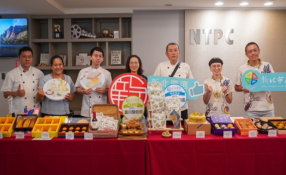 助攻新北嚴選獲獎業者搶中秋商機 經發局大力推廣行銷