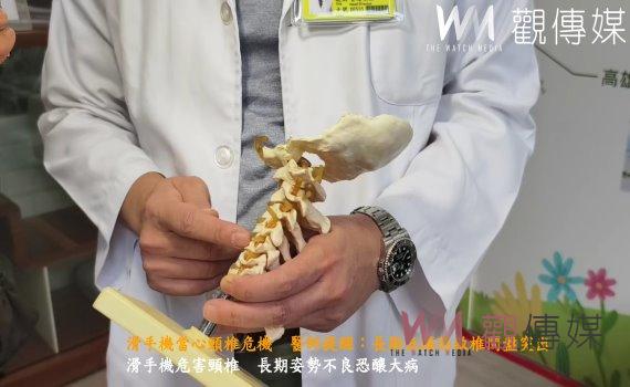 (有影片)/滑手機當心頸椎危機 醫師提醒:長期低頭恐致椎間盤突出