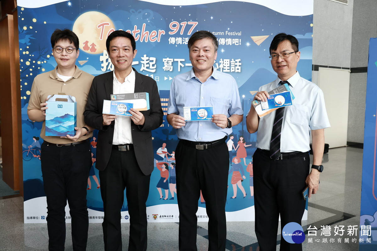 蔡處長楊副校長等人一同寫下想說的話送出。(縣府提供)
