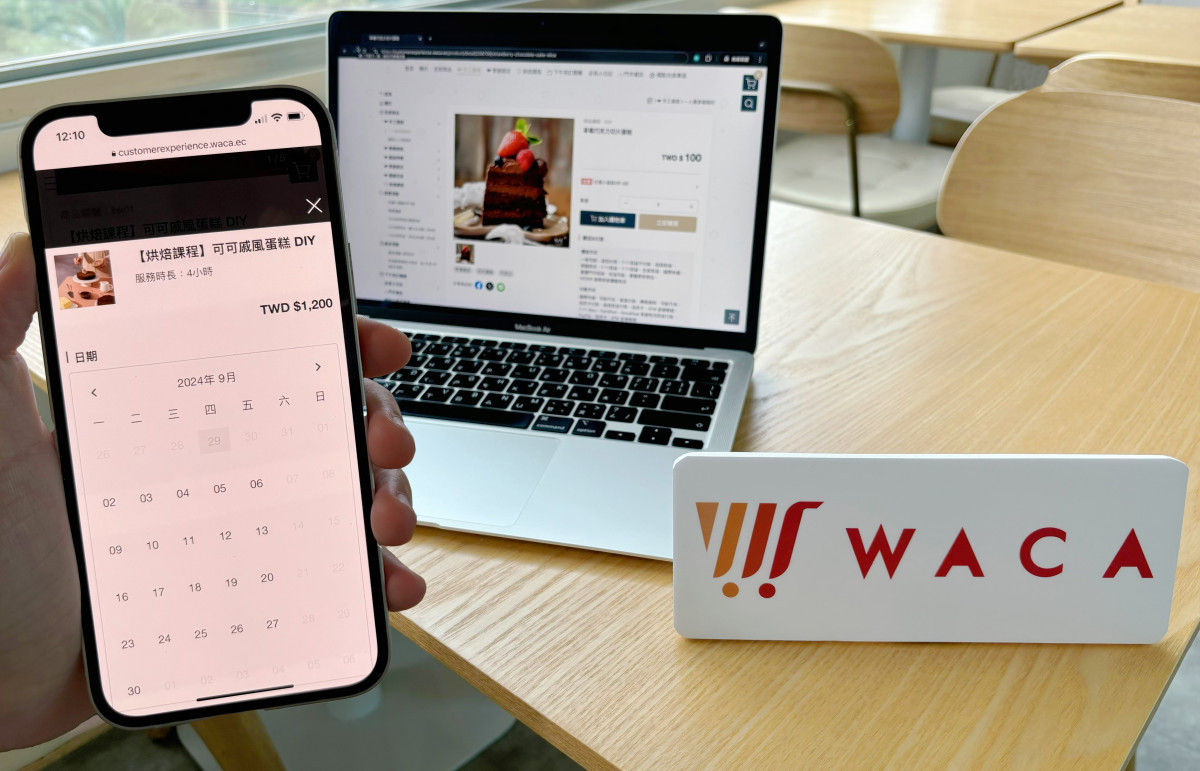 WACA 提供一站式管理零售與預約的開店服務。(圖/WACA 提供)