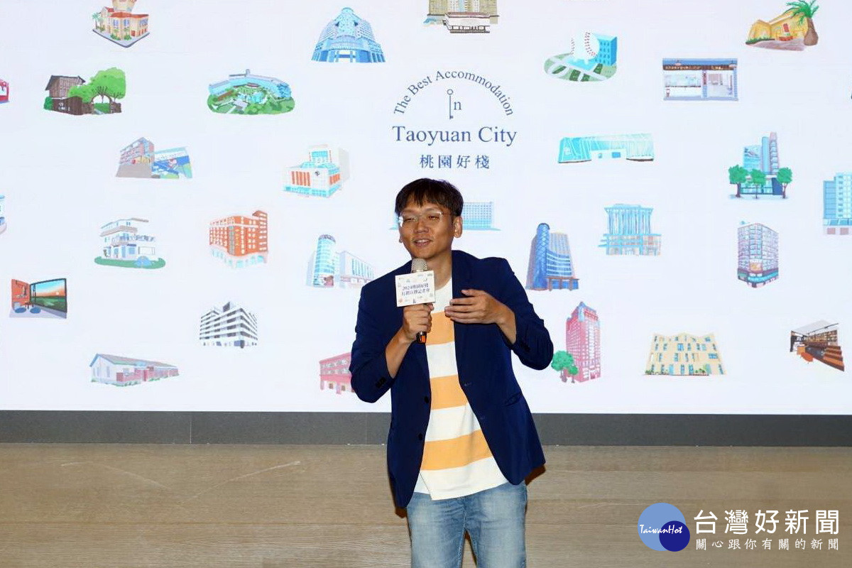 桃園市政府觀旅局長周柏吟發布全新「桃園好棧」Logo。<br /><br />