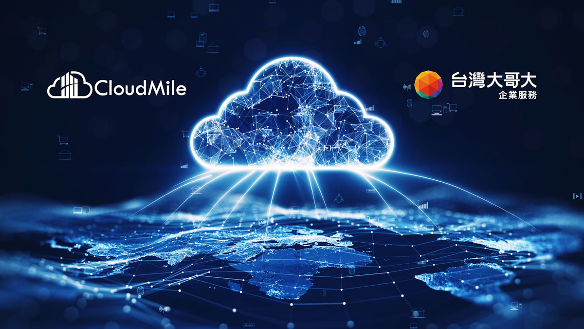 CloudMile 萬里雲與台灣大哥大(3045)今(12日)宣布持續深化戰略結盟,聯手推出全新「數據方舟備份解決方案」