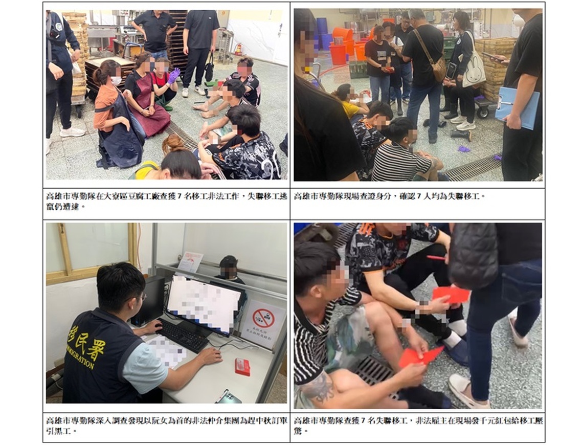 臉書媒介同鄉黑工趕中秋訂單 移民署查獲非法仲介集團