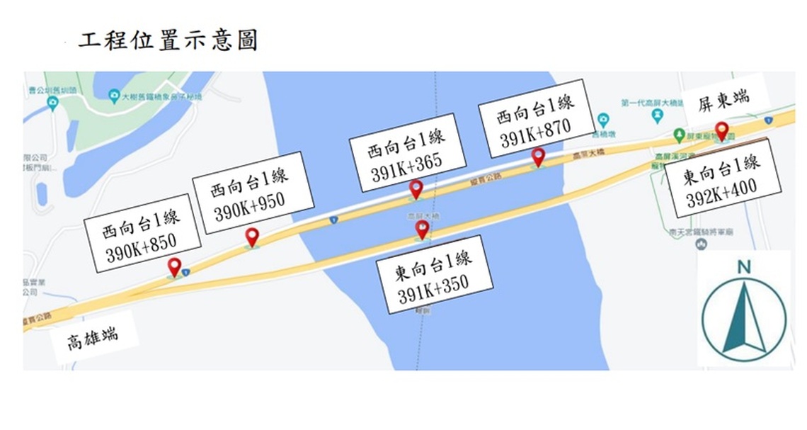 高屏大橋伸縮縫損壞實施夜間改善施工道路管制