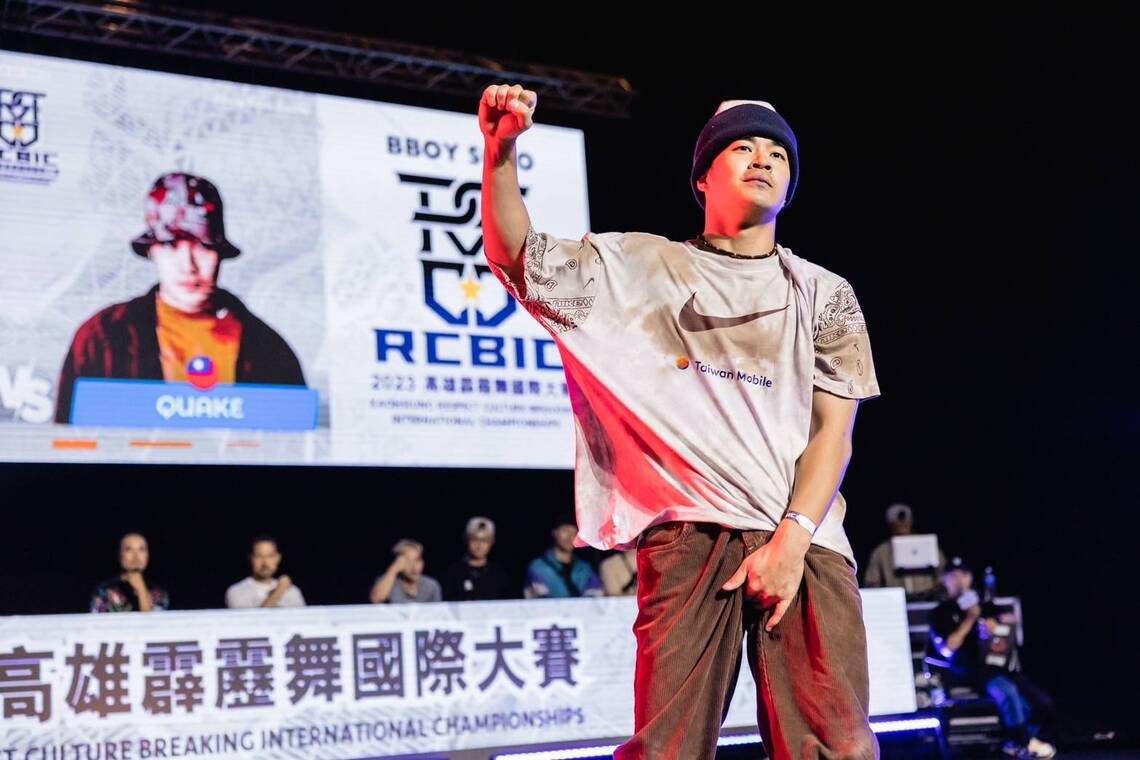 2024高雄霹靂舞國際大賽  匯集國內外世界頂尖高手，霹靂舞國手孫振有機會在高雄迎戰巴黎奧運冠軍