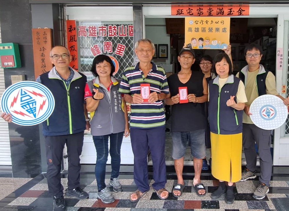 ▲圖說:高雄區處業務副處長趙淑芬(右二)率隊發送低收入戶生活扶助金(記者李堂安翻攝)