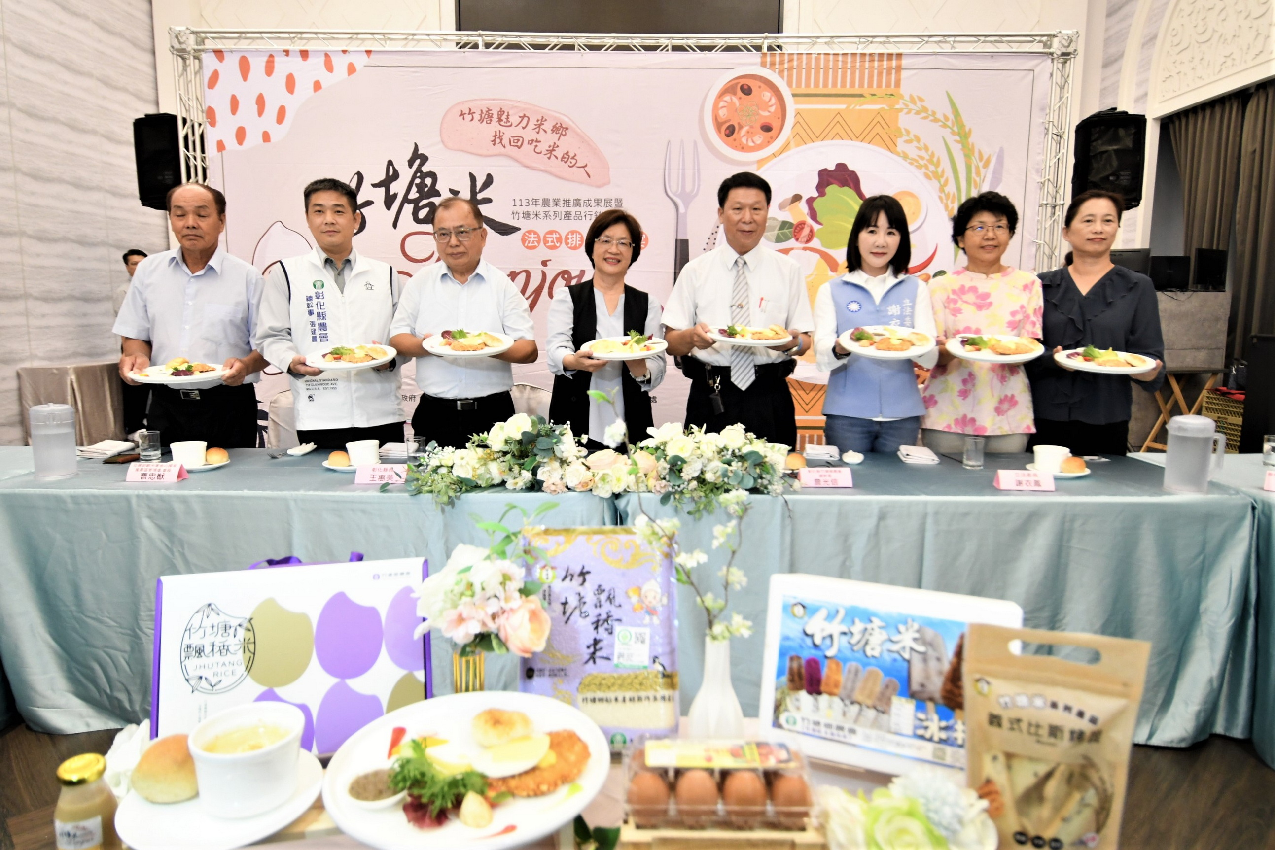 ▲為推廣「竹塘米」,竹塘鄉農會邀請主廚以竹塘米、竹塘洋菇及竹塘蛋等食材做出法式米食料理新創意,9月28日將澎湃上桌。(記者張溎壕攝)
