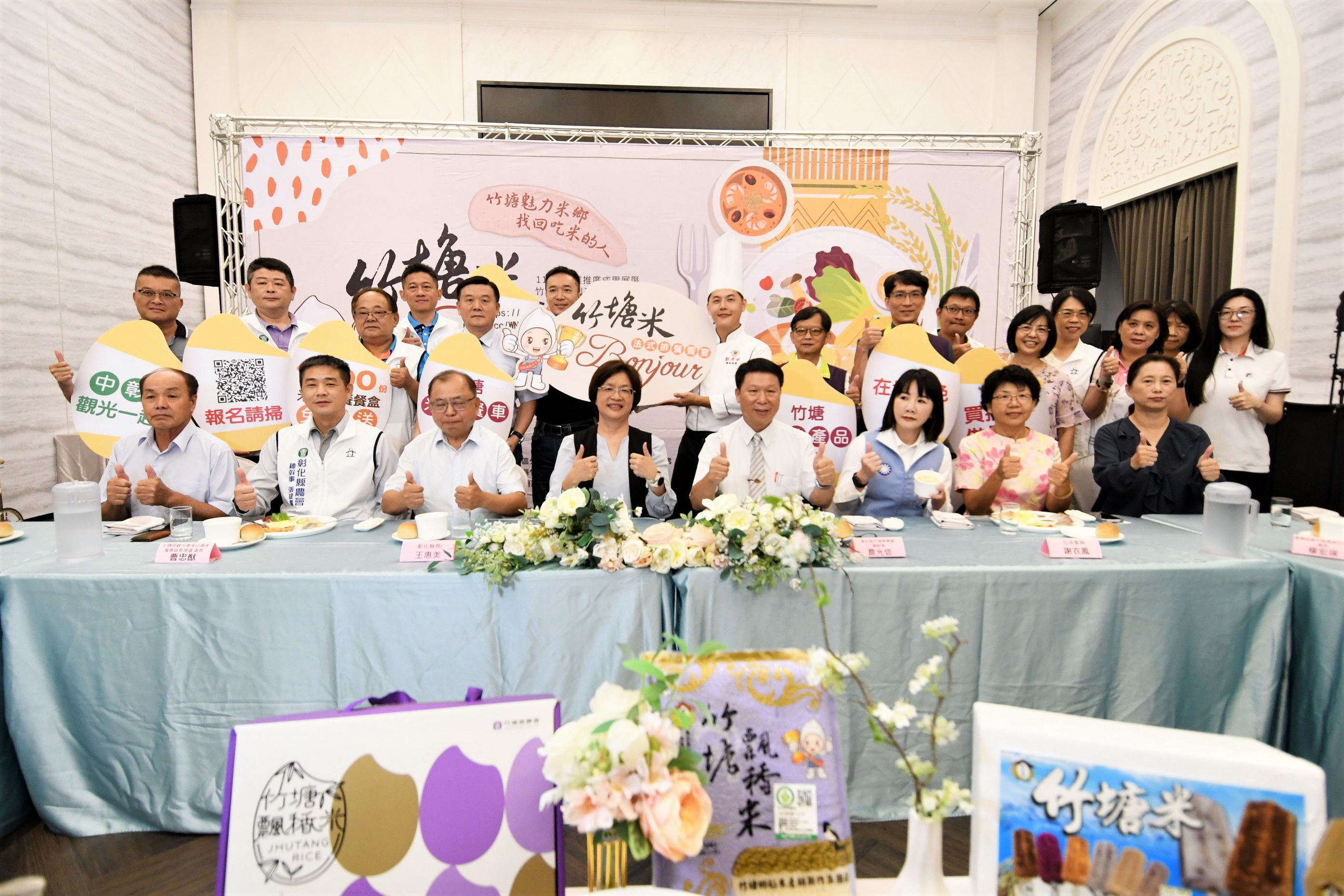 ▲為推廣「竹塘米」，竹塘鄉農會邀請主廚以竹塘米、竹塘洋菇及竹塘蛋等食材做出法式米食料理新創意，9月28日將澎湃上桌。（記者張溎壕攝）