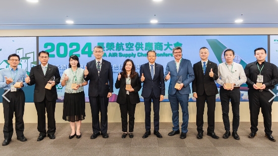 ▲圖說：長榮航空2023年首屆綠色供應鏈計劃，針對報名參賽的23件參賽作品，決選出七名獲獎供應商。（記者李堂安翻攝）