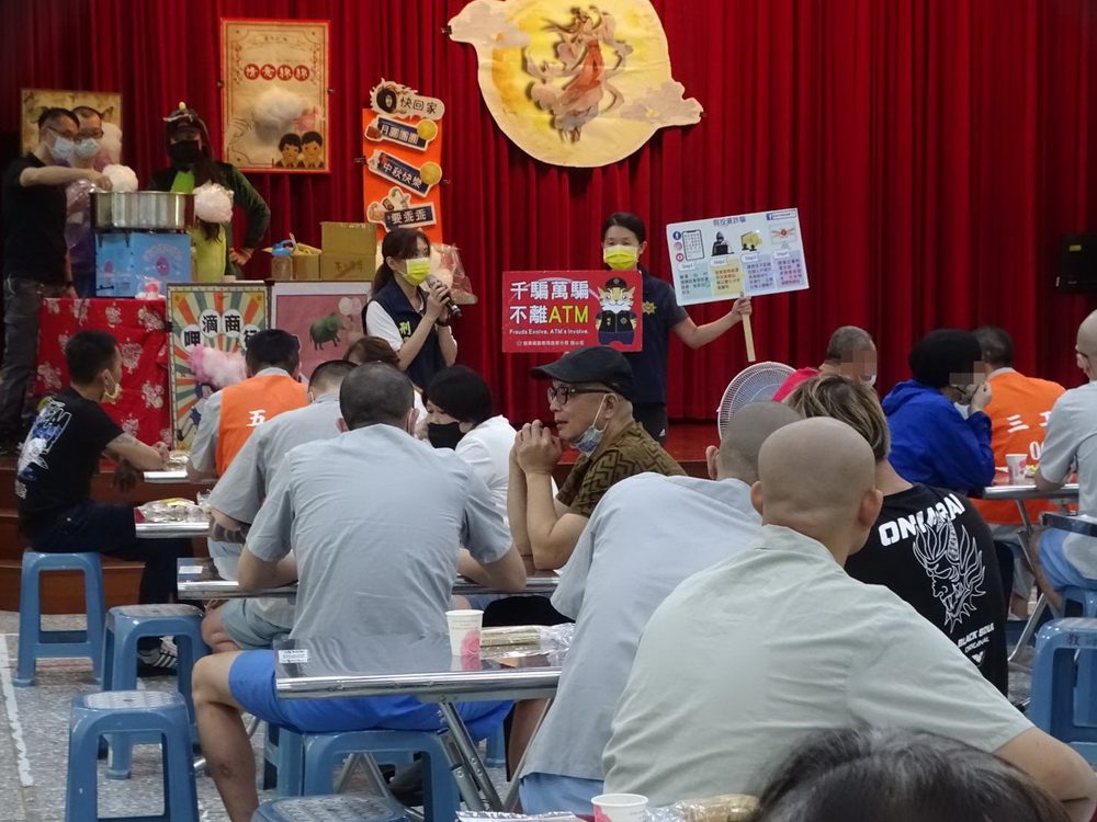 中秋節佳節前夕 苗栗看守所懇親活動洋溢溫馨