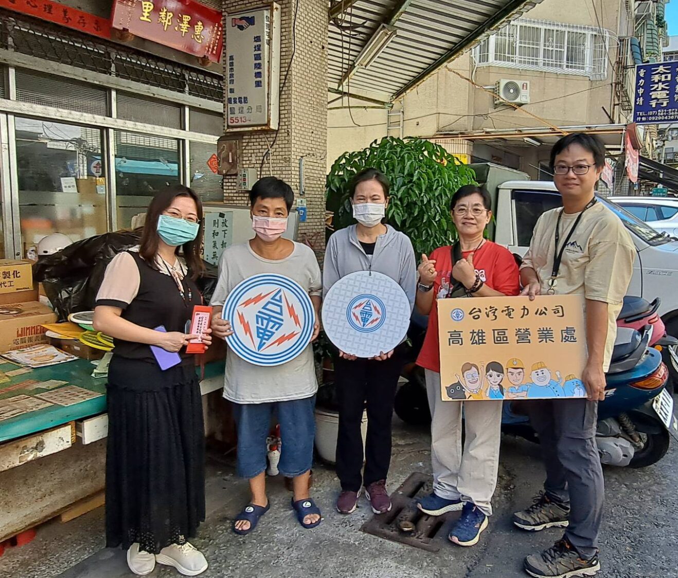 「好厝邊」!台電高雄區處中秋捐生活扶助金!10餘年愛心不缺席!