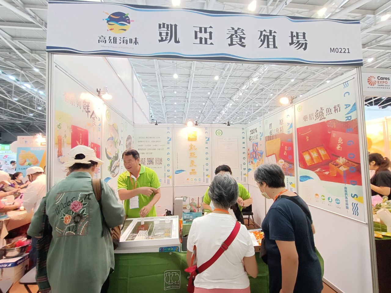 高雄新鱻味登台北國際照顧博覽會 全魚萃取膠原蛋白及胺基酸 拓展銀髮產業新藍海