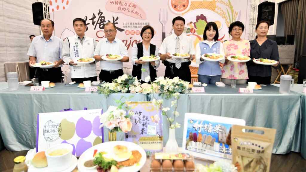 ▲竹塘鄉農會持續以創新方式推廣當地稻米，並結合洋菇與雞蛋等優質農產品，歡迎大家利用機會來竹塘一遊，嚐米食欣賞竹塘田野風光，吃在地、享當季的各項優質農產品。（記者林明佑翻攝）。