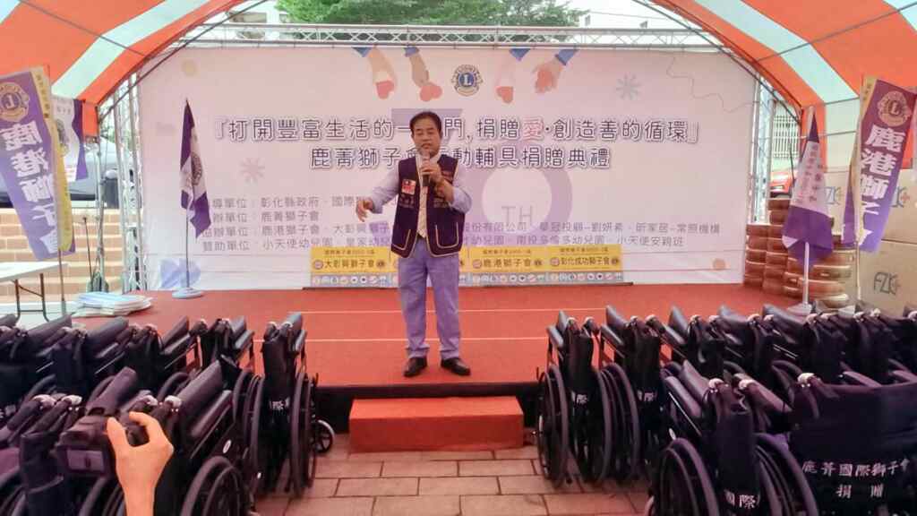 ▲國際獅子會300D-1區總監施進興呼籲社會大眾一起關注並支持這些有需要的朋友，讓愛心的循環繼續下去。（記者林明佑攝）
