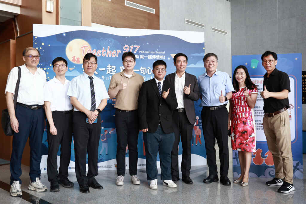 ▲中秋節把愛傳出去 南投縣府於大學校園辦理「Together 917 揪一起 傳情活動」。(記者張玉泰攝)
