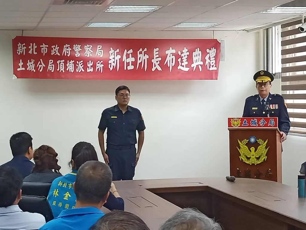 頂埔派出所由警務員管昱傑接任