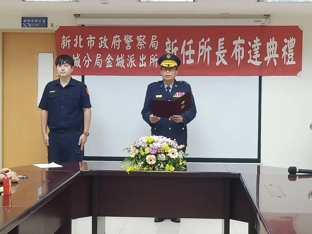 金城派出所由巡官吳承勳接任