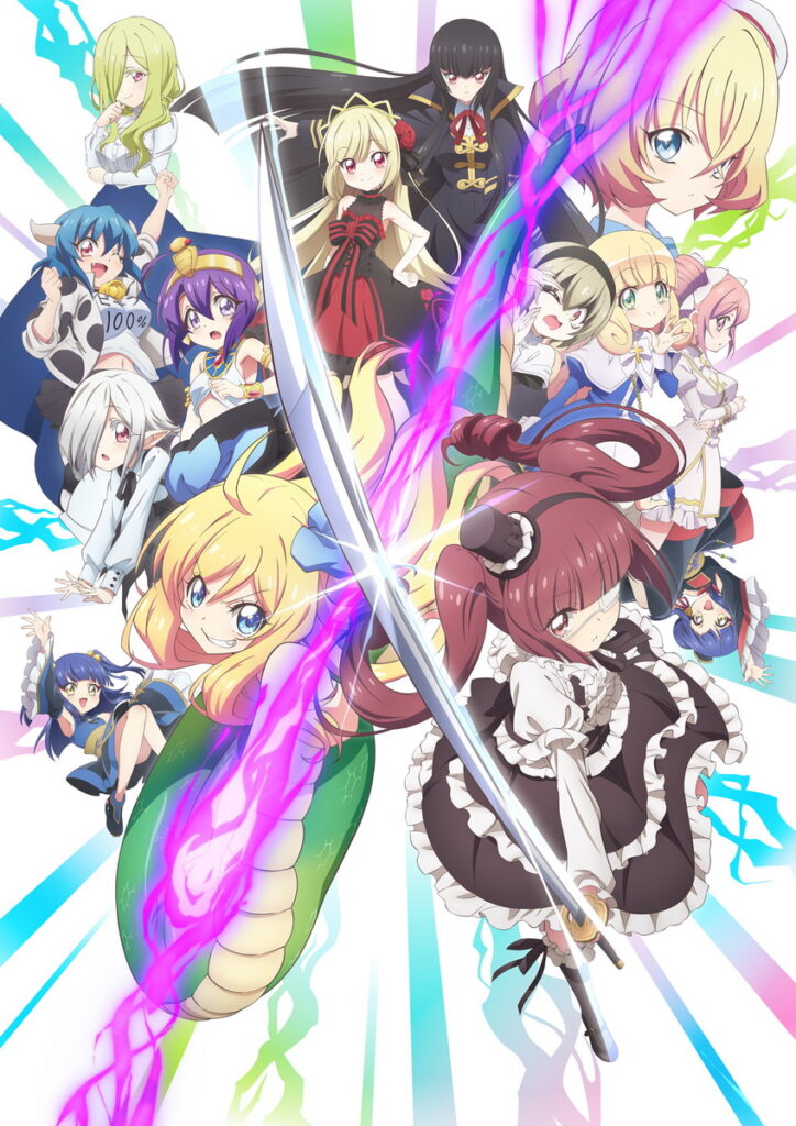 キービジュアル枠なし