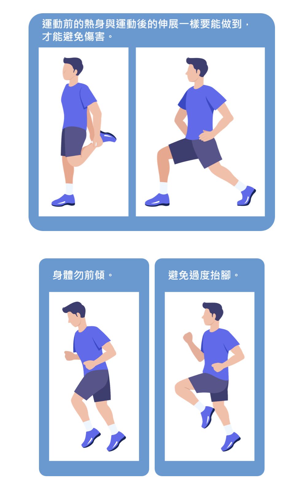 養生運動「超慢跑」大流行 非人人適合!醫點名這些人要小心 250 養生運動「超慢跑」大流行 非人人適合!醫點名這些人要小心 249