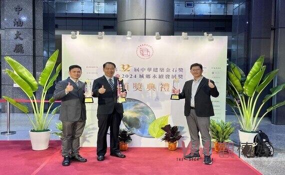 雙囍臨門　中市府水利局榮獲第32屆中華建築金石獎肯定