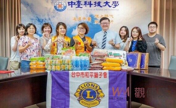 傳遞正能量!和平獅子會捐贈中臺科大物資助學生無憂追夢