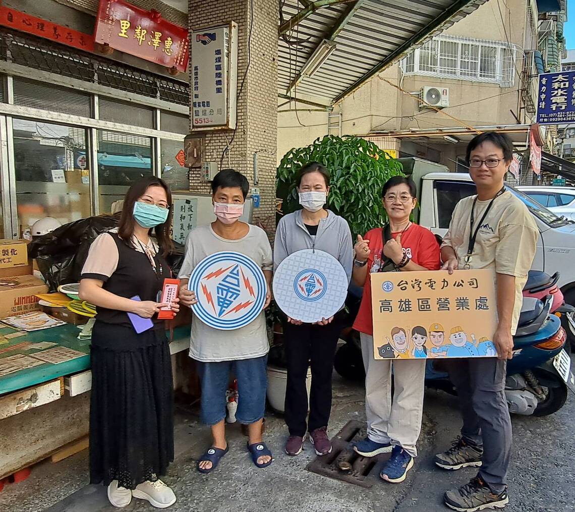 台電秋節有愛|高雄區處捐弱勢生活扶助金十餘年不間斷!/漾新聞
