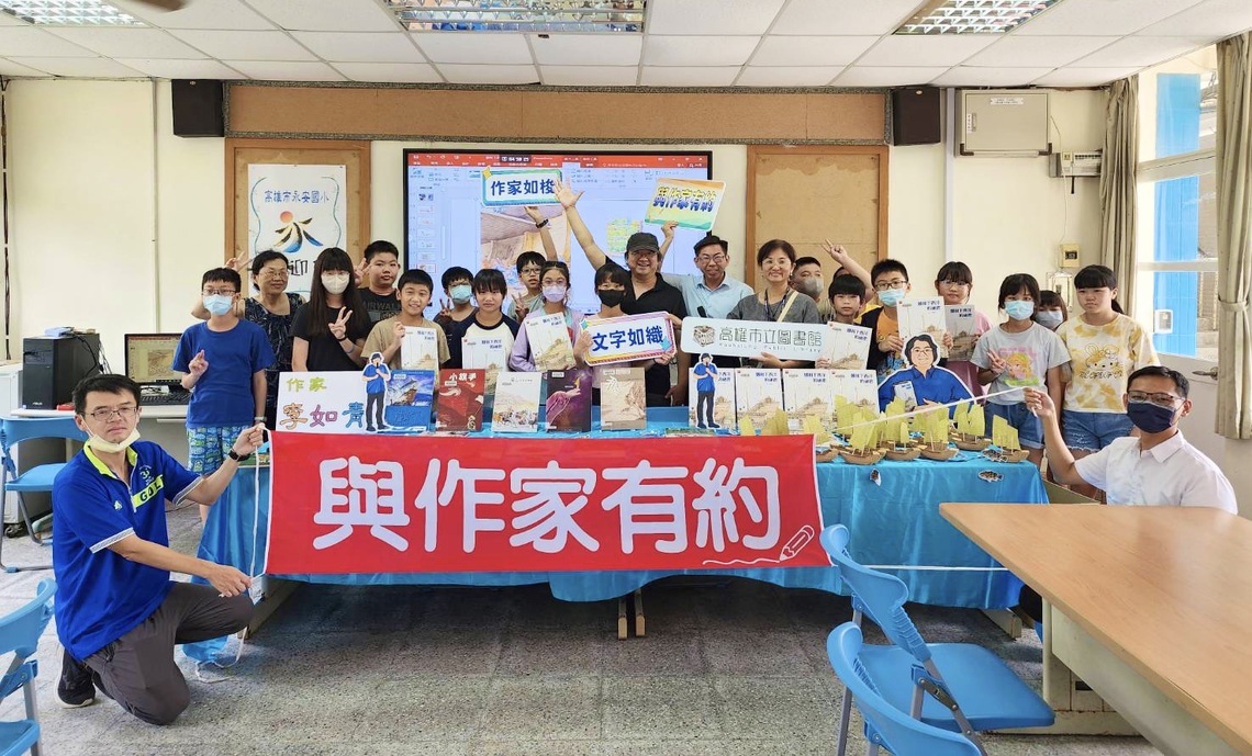 漾新聞|永安國小學生讀繪本手作寶船船隊 再現「鄭和下西洋」冒險故事