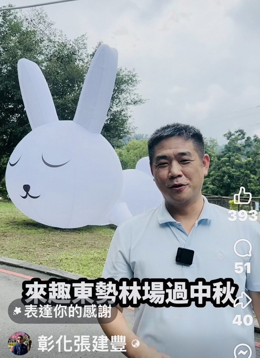 彰化縣農會總幹事張建豐透過短影音介紹東勢林場節慶限定版的兔兔公仔。(圖/東勢林場遊樂區)