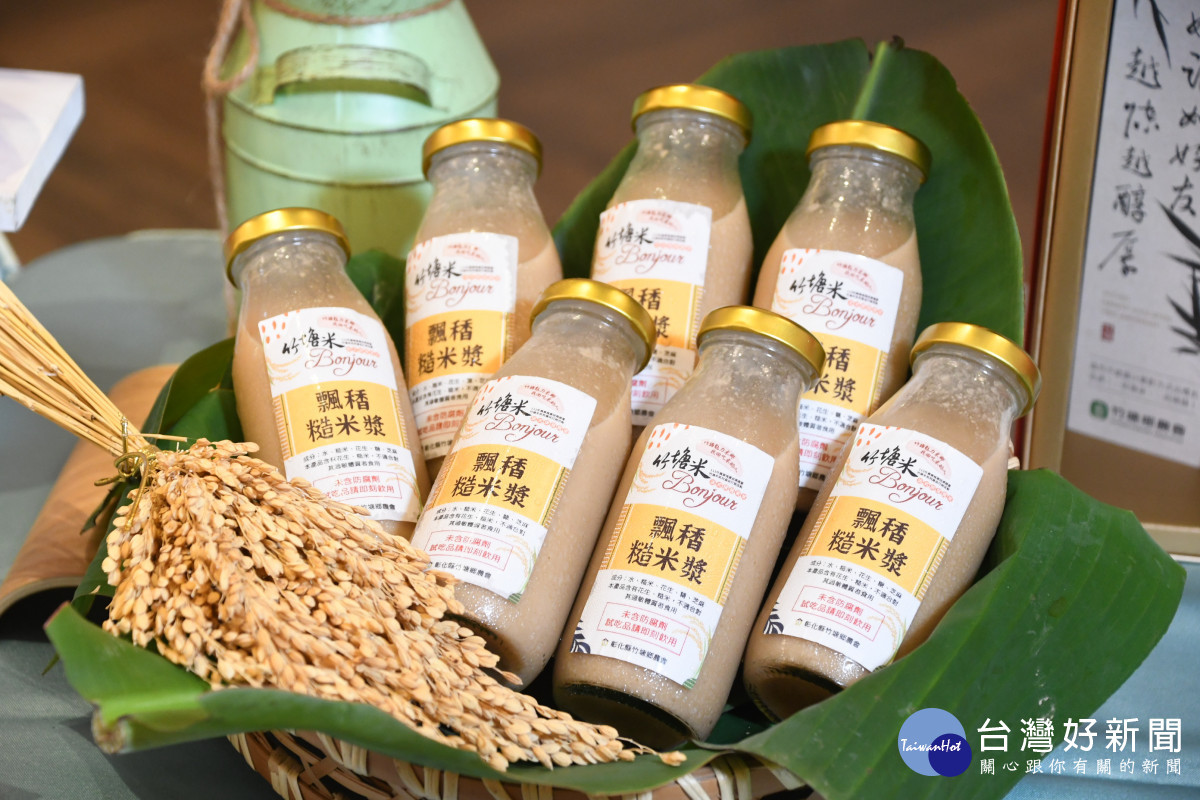 竹塘米Bonjour 法式米食饗宴 9/28竹塘慈航宮登場。圖/記者鄧富珍攝