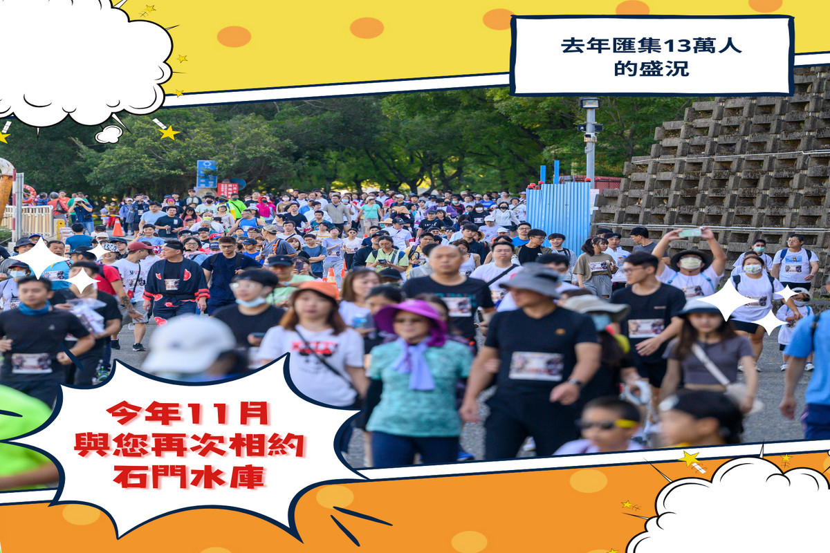 2024火影忍者疾風傳熱血路跑華麗回歸。<br /><br />