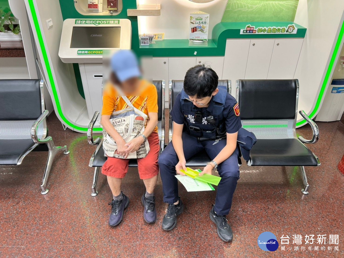 婦人遇「假檢警」詐騙,警方、行員即時阻詐。
