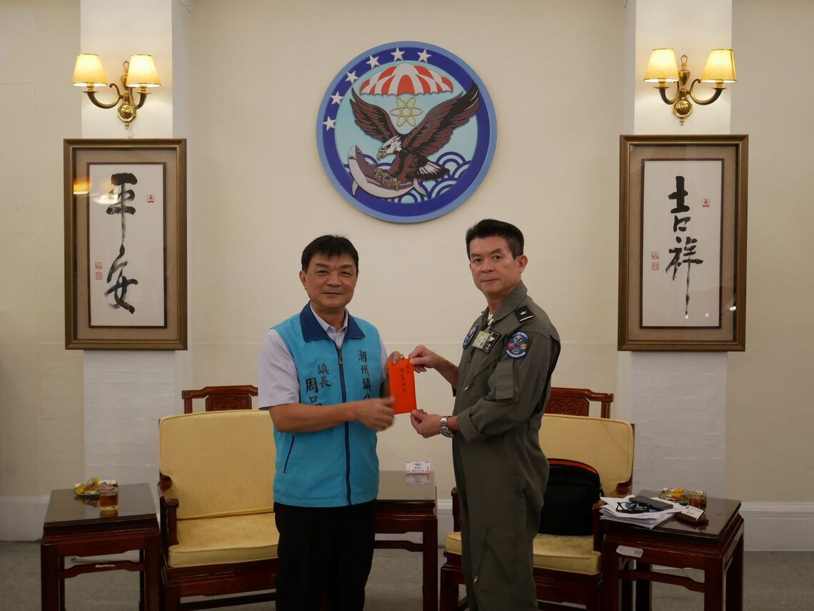 潮州鎮公所113年秋節敬軍慰勞國軍部隊官兵辛勞