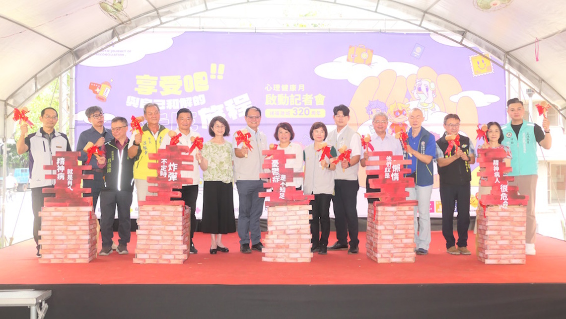 嘉市心理健康月開跑,嘉義市長黃敏惠邀請市民參觀 「享受與自己和解的失序旅程」主題展覽