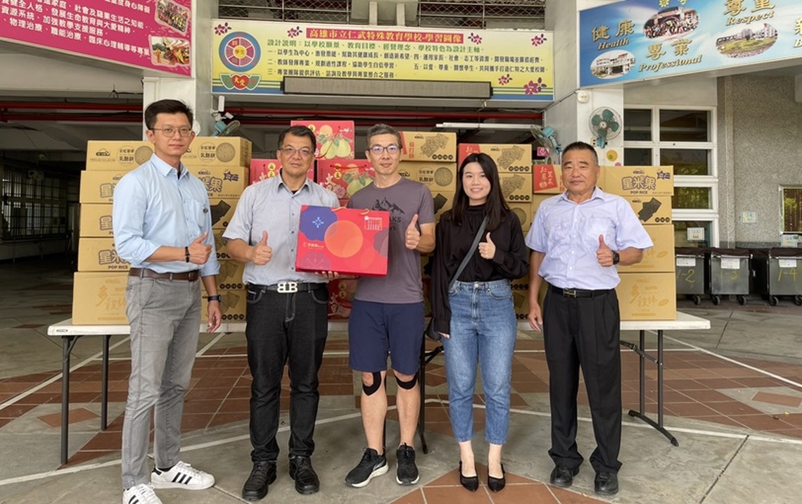 中秋送暖:台灣中油大林煉油廠慰問仁武特殊教育學校