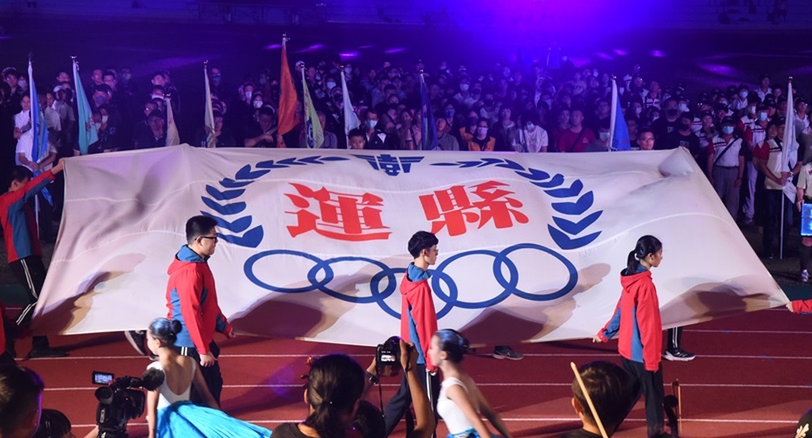 澎湖縣第68屆縣運開幕 年度體育盛事登場