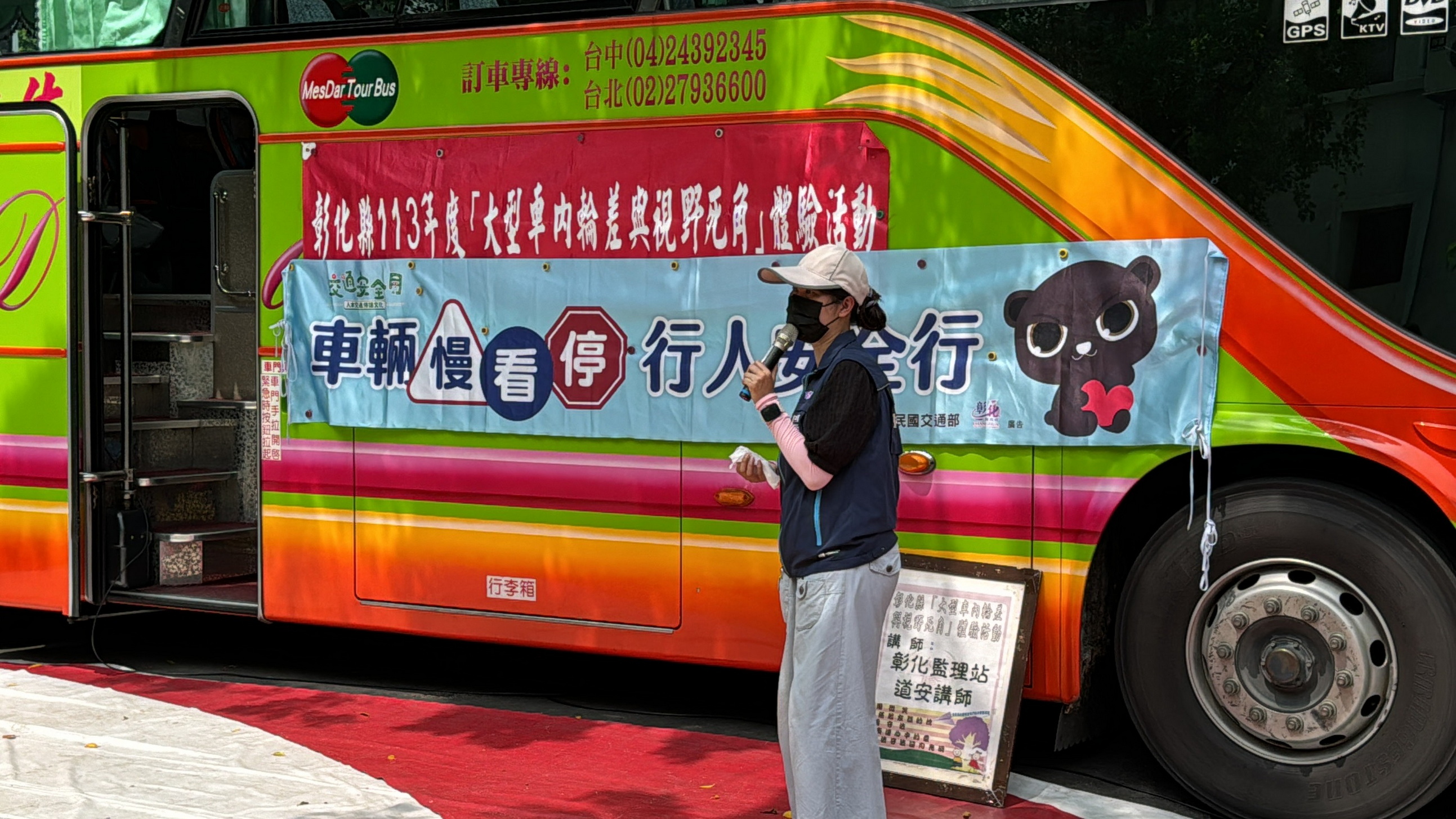 ▲位於彰化市國聖國小進行防災演練，還結合交通安全教育，提升全校師生的防災減災意識。（記者張溎壕攝）