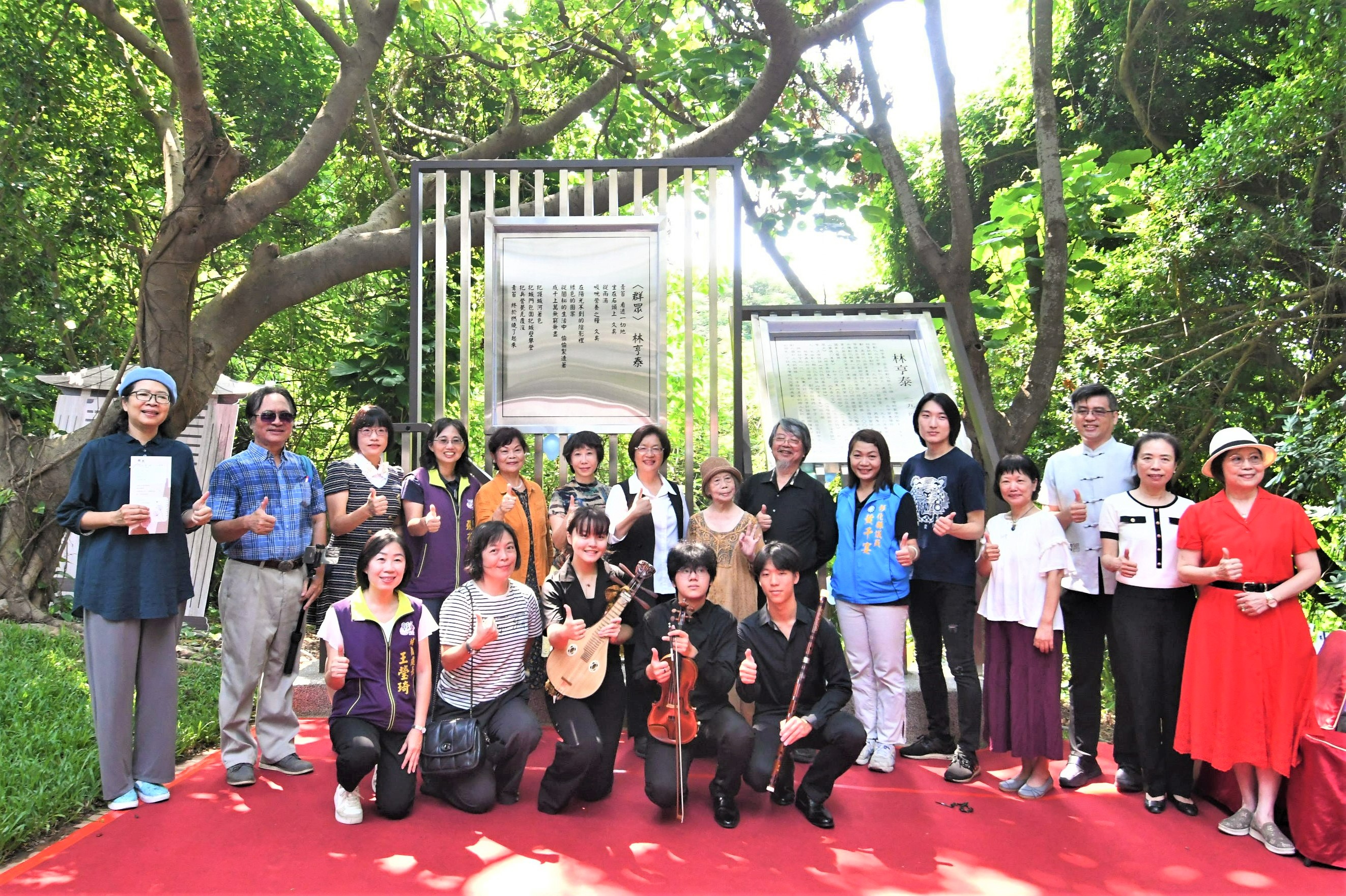 ▲彰化縣政府在八卦山文學步道隆重舉行「林亨泰紀念詩亭」揭幕儀式，緬懷跨語世代詩人林亨泰。（記者張溎壕攝）