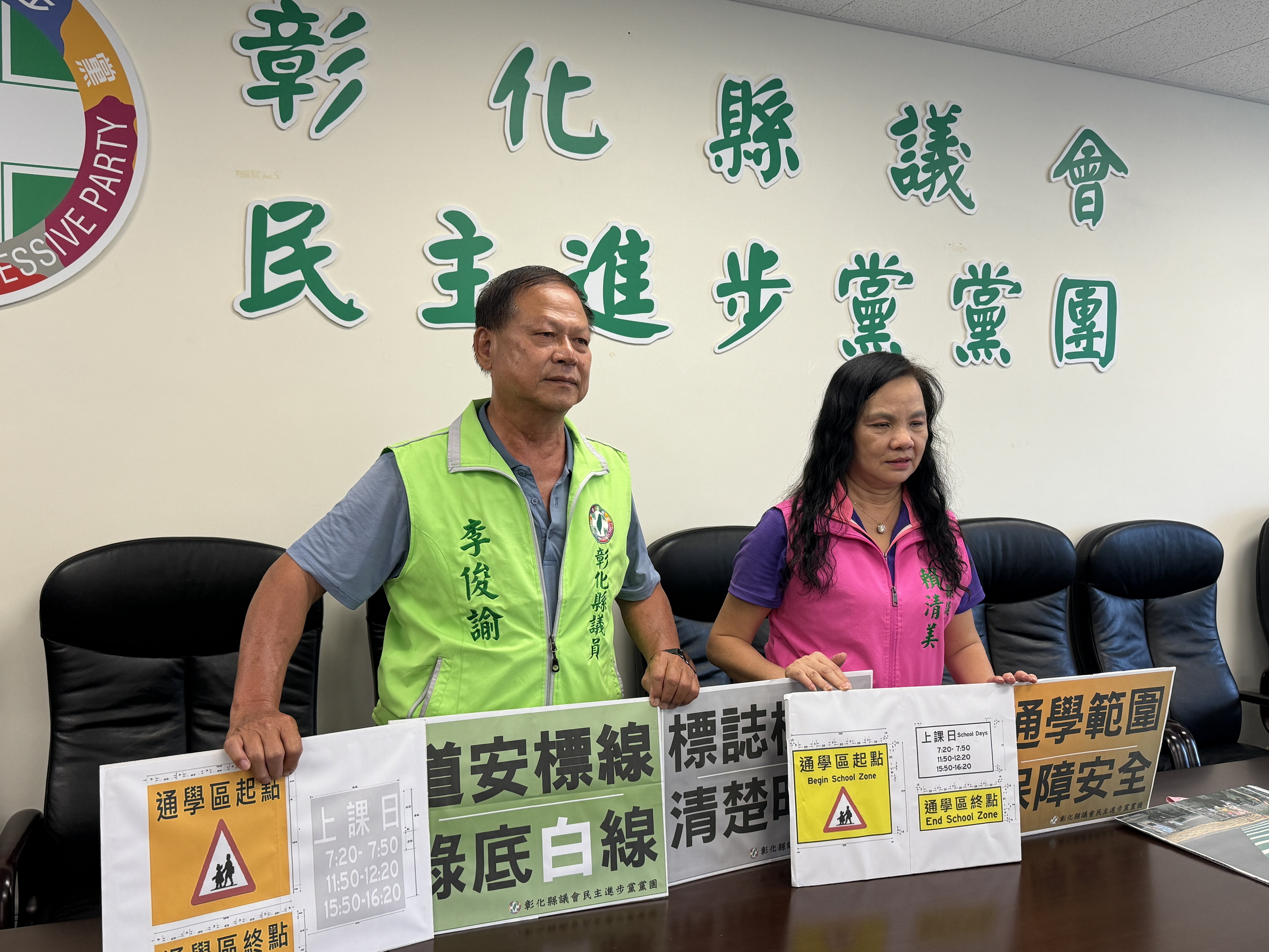 ▲綠底人行道合法化，彰化縣民進黨黨團議員呼籲彰化縣政府在人潮密集區域應全面畫設綠底白線人行穿越道，並在學校設通學區。（記者張溎壕攝）