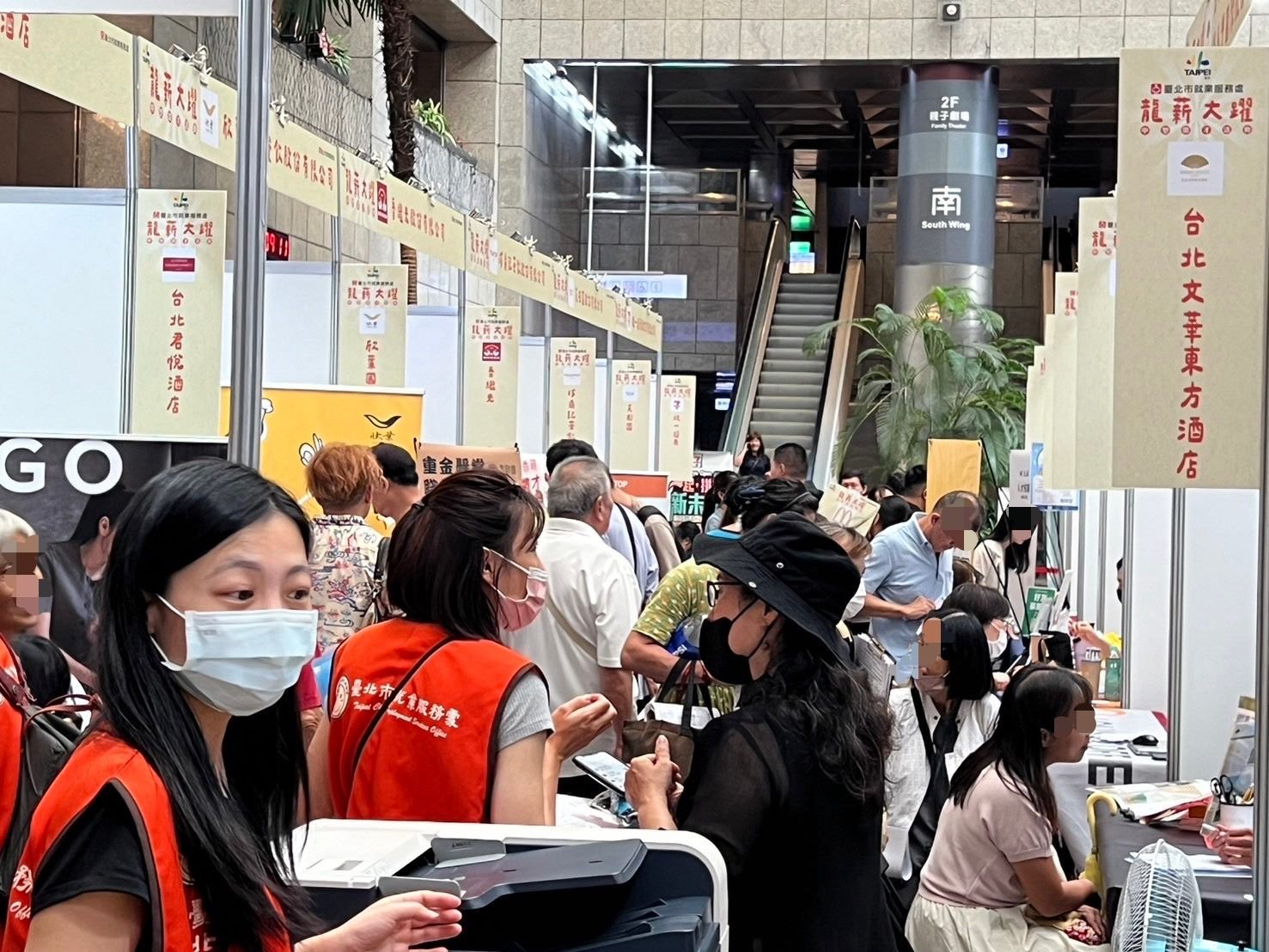 北市金秋尋職首選　9/20「職得你薪」聯合徵才活動　高薪73K