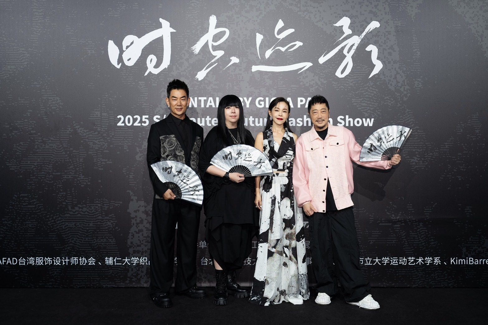 潘怡良北京「時空跡影」邀林嘉綺走秀 小蟲 任賢齊 彭佳慧 黃志瑋專程飛北京看秀
