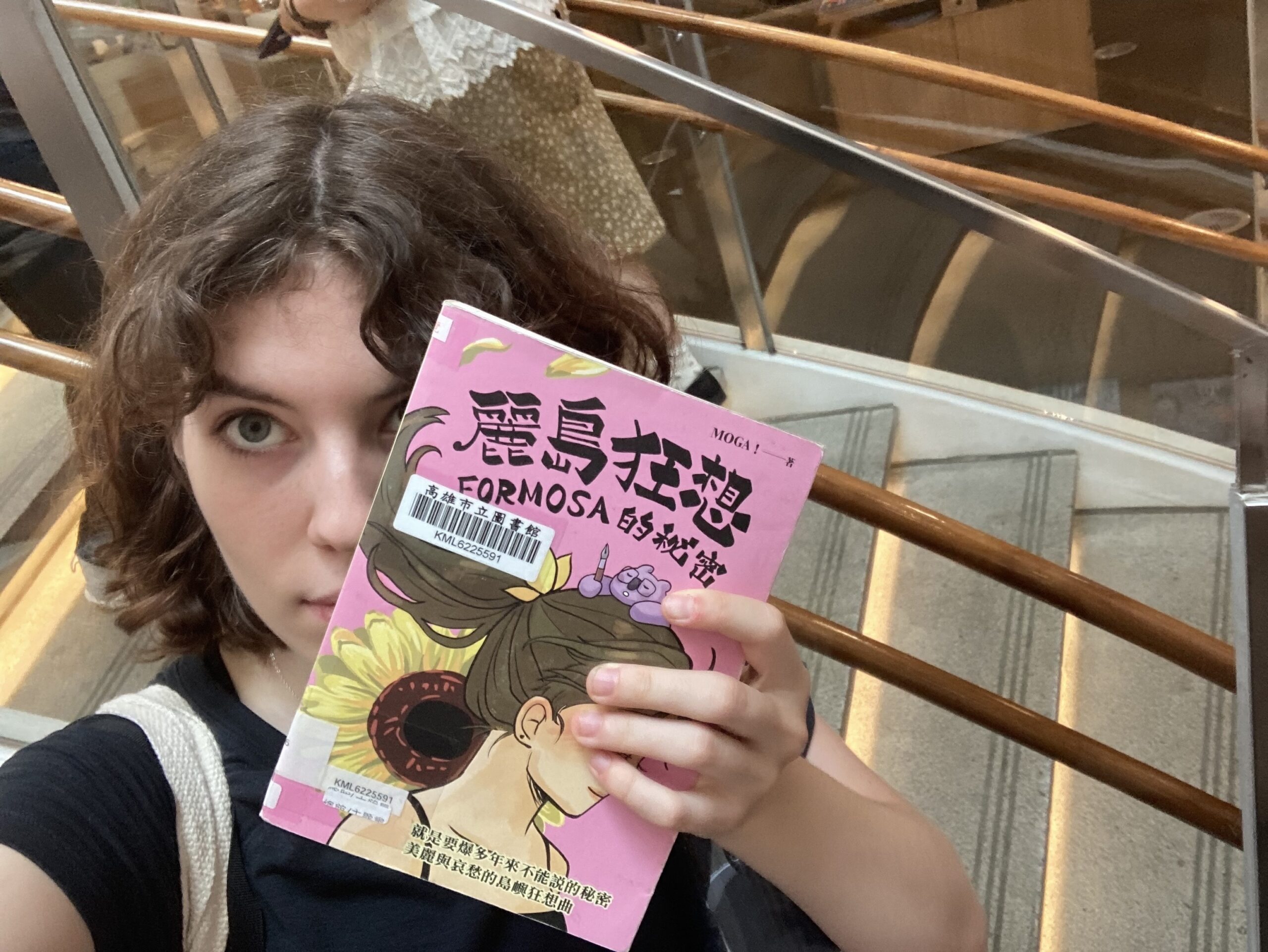 任務挑戰!美國NSLI-Y華語生初探高雄圖書總館 任務挑戰!美國NSLI-Y華語生初探高雄圖書總館
