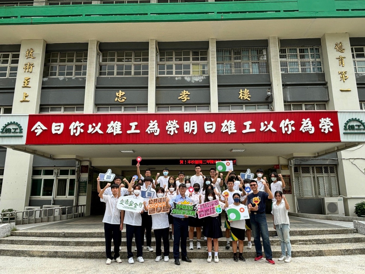 2024 TPASS校園爭霸賽,10萬元獎金快來搶