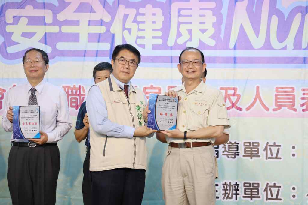 安衛家族大會師,台南市長黃偉哲親自出席,頒獎予優良單位及人員,並授旗予39個安衛家族。