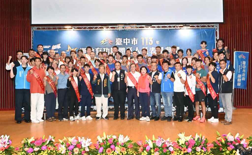▲奧運、帕運英雄齊聚,台中市府表揚運動有功人員,團結共創台中運動佳績。(記者張玉泰攝)