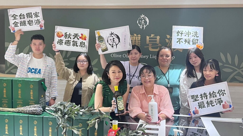 13日奧利塔宣布太生利是今年聯名合作的「唯一企業」。