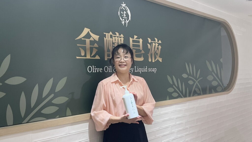 太生利創辦人劉虹儀