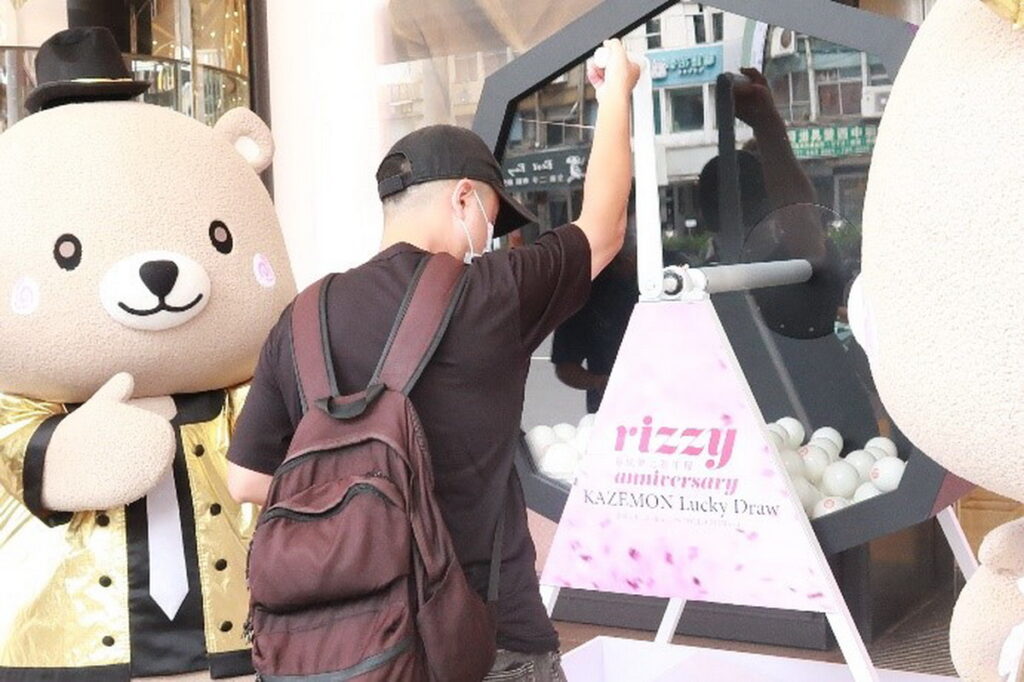 消費者開心參與KAZEMON熊抽獎活動